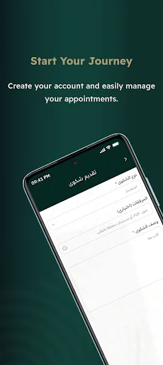 Civil Affairs Android app screenshot 3