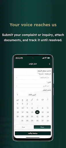 Civil Affairs Android app screenshot 4