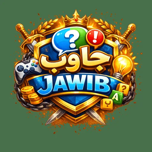 Jawib ~ جَاوِب Android app icon