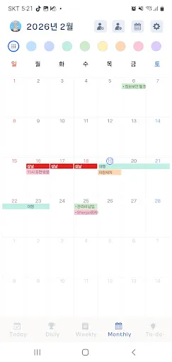 내쓸만 스케쥴러 Android app screenshot 1