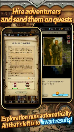 Idle Game The Silent Archivist Android app screenshot 3