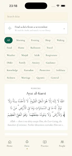 Ameen Android app screenshot 1