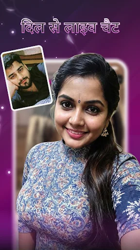 Amrita - Live call & chat Android app screenshot 2