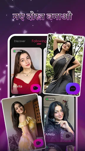 Amrita - Live call & chat Android app screenshot 3