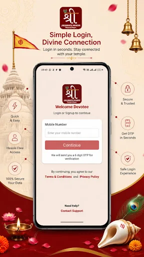 Thyagraj Jagannath Mandir Android app screenshot 1