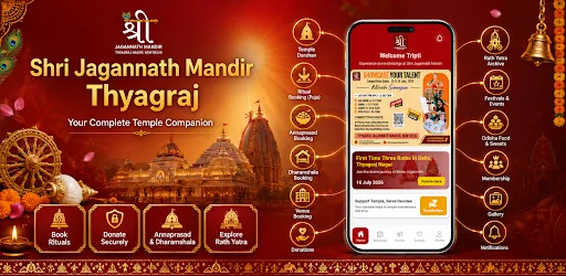 Thyagraj Jagannath Mandir Android app screenshot 2