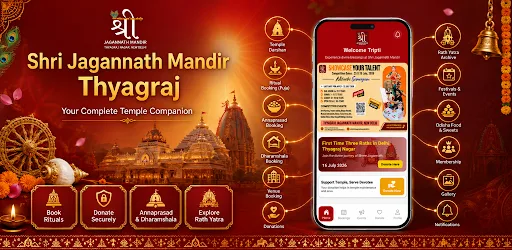 Thyagraj Jagannath Mandir Android app screenshot 3