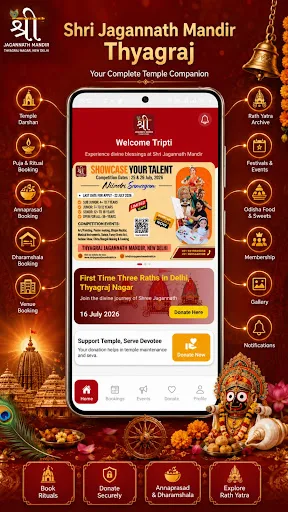 Thyagraj Jagannath Mandir Android app screenshot 5