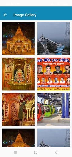 Bamleshwari Mandir Official Android app screenshot 4
