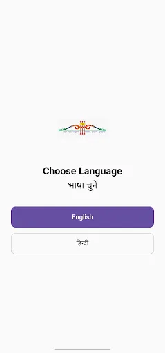 Shri Khatu Shyam Bharwari Dham Android app screenshot 1
