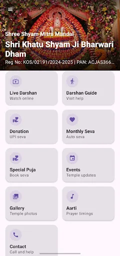 Shri Khatu Shyam Bharwari Dham Android app screenshot 2