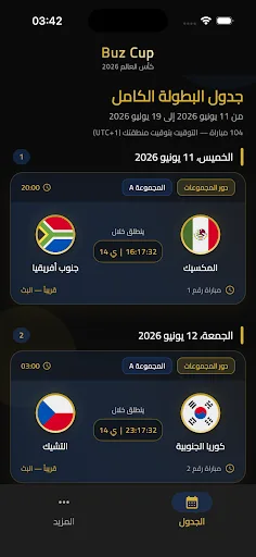 Buz Cup Android app screenshot 1