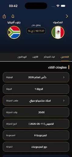 Buz Cup Android app screenshot 2