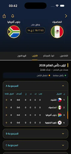 Buz Cup Android app screenshot 4