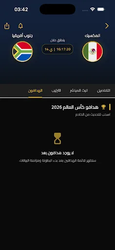 Buz Cup Android app screenshot 5