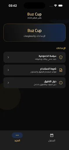 Buz Cup Android app screenshot 6