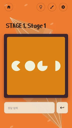 The Code - ARC Android app screenshot 2