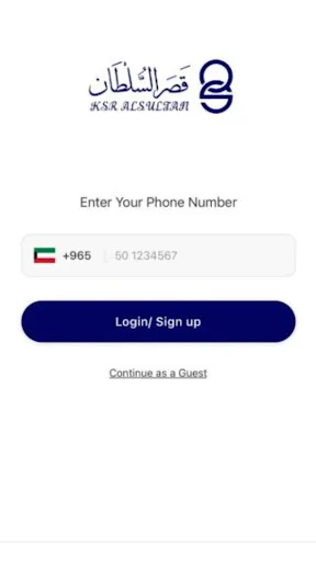 Qasr al Sultan Android app screenshot 1