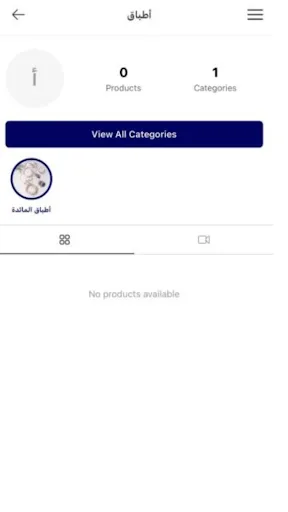 Qasr al Sultan Android app screenshot 5