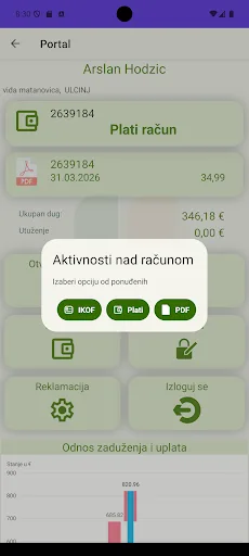 KOMUL Android app screenshot 1