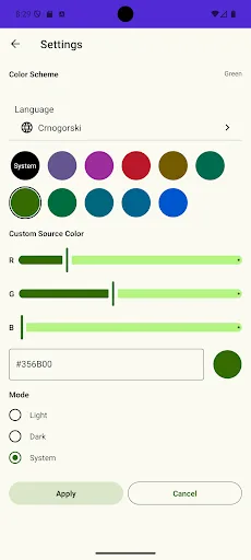 KOMUL Android app screenshot 2