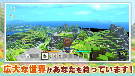 希望の戦士 Android app screenshot 2