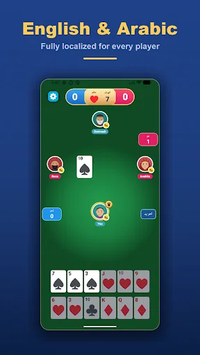 Hokm Card Offline حكم بدون نت Android app screenshot 5