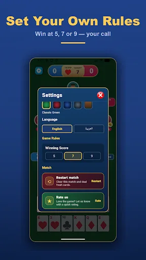 Hokm Card Offline حكم بدون نت Android app screenshot 6