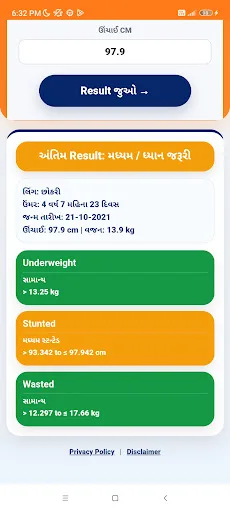Anganwadi Nutrition Calculator Android app screenshot 6