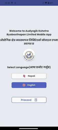 Audyogik Kshetra Khanepani Android app screenshot 2