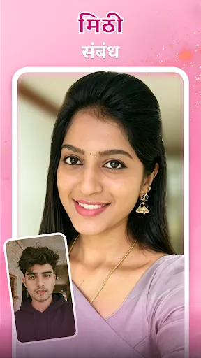 Diyar - Live video call & meet Android app screenshot 1