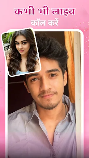 Diyar - Live video call & meet Android app screenshot 2