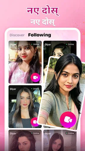 Diyar - Live video call & meet Android app screenshot 3