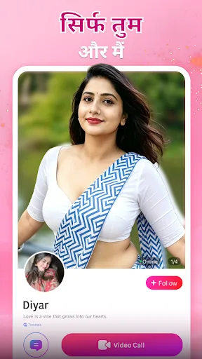 Diyar - Live video call & meet Android app screenshot 5