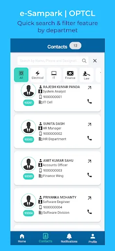 e-Sampark Android app screenshot 4