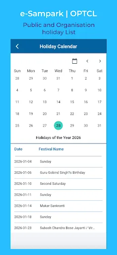 e-Sampark Android app screenshot 6