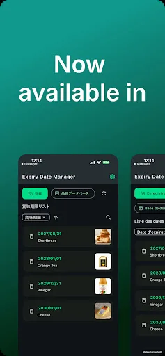 Expiry Date Manager Android app screenshot 3