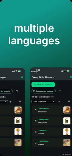 Expiry Date Manager Android app screenshot 4