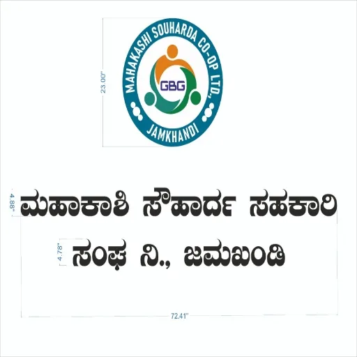 Mahakashi Bank Android app icon