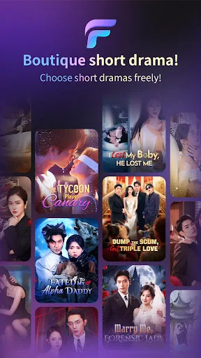 HotDrama Android app screenshot 1