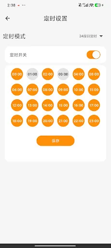 AKAI HEATING Android app screenshot 3