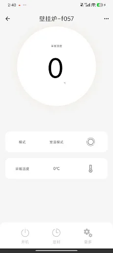 AKAI HEATING Android app screenshot 4