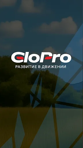 GloPro Driver Android app screenshot 1