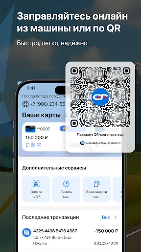 GloPro Driver Android app screenshot 2