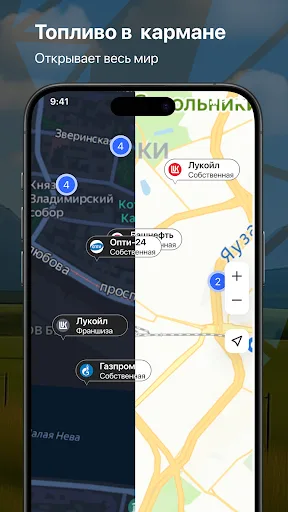 GloPro Driver Android app screenshot 4