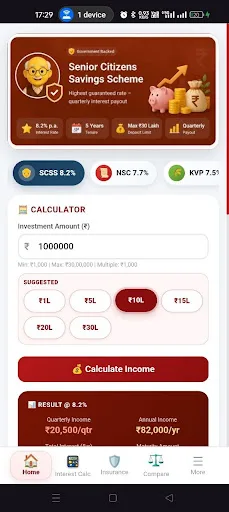 PostPay Android app screenshot 6