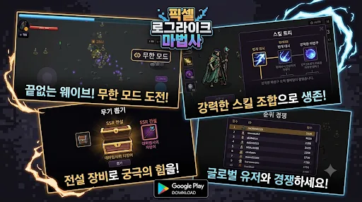 Grimfall: Dark Survival Android app screenshot 2