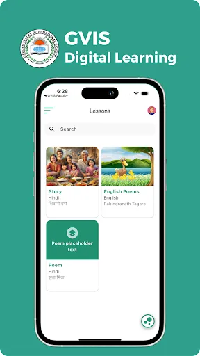 GVIS Digital Learning Android app screenshot 3