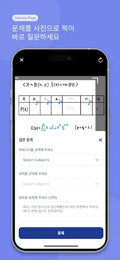 콴빛 Android app screenshot 3