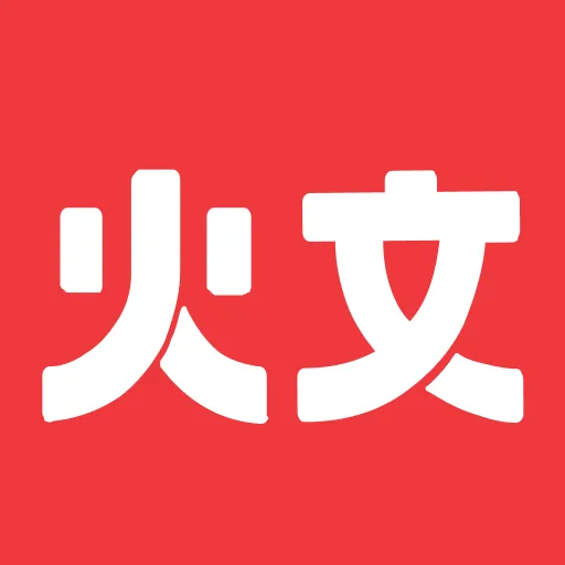 火文小说 Android app icon